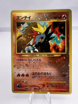 Pokemon Card Charizard Pichu Entei Promo Neo Premium File 2 3 Set Japanese - Image 4