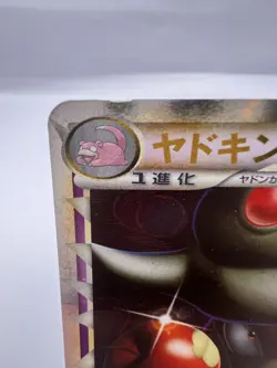 Pokemon Card Slowking 030/L-P Domino's Pizza Promo 2009 Holo Japanese - Image 2