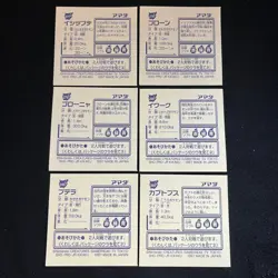 Pokemon Seal Sticker Card Japanese Amada Nintendo 1997 Vintage "NM" - Image 4