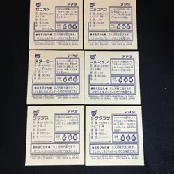 Pokemon Seal Sticker Card Japanese Amada Nintendo 1997 Vintage "NM" - Image 5