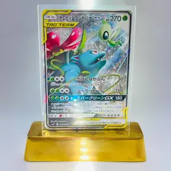 Pokemon Celebi & Venusaur GX 097/095 Holo SR Super Rare TAG TEAM Japanese (NM) - Image 1