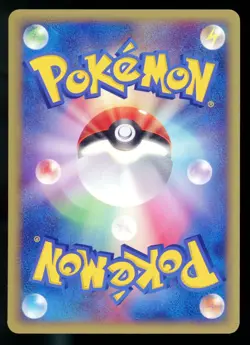 Alto Mare's Xatu 006/018 Theater Limited VS Pack Japanese Pokemon Card - Image 2