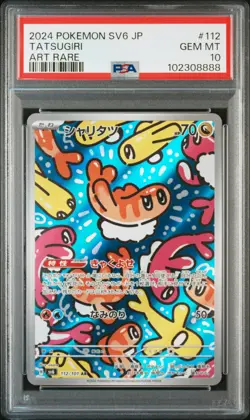 2024 POKEMON JPN SV6-TRANSFORMATION MASK ART RARE #112 TATSUGIRI PSA 10 - Image 1