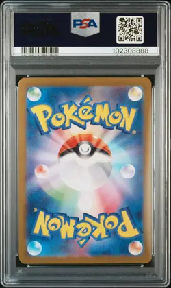 2024 POKEMON JPN SV6-TRANSFORMATION MASK ART RARE #112 TATSUGIRI PSA 10 - Image 2