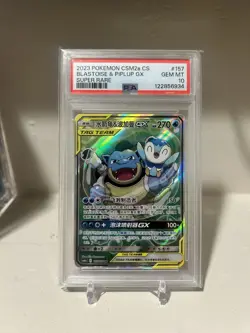 Pokemon TCG S-Chinese Blastoise & Piplup-GX 157/150 CSM2aC SR Sun&Moon PSA 10 - Image 1