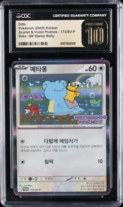 2025 POKEMON KOREAN SCARLET & VIOLET PROMOS #173/SV-P DITTO CGC 10 PRISTINE - Image 1
