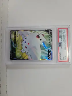 2020 Pokemon Japan SWSH FA/Togekiss V Legendary Heartbeat PSA 7 Near MINT - Image 3