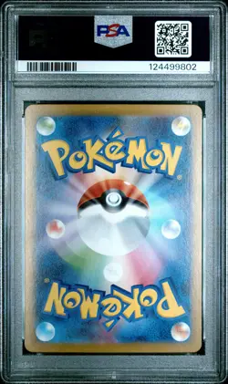 2025 POKEMON JPN SV10-GLORY OF TEAM ROCKET #125 TEAM ROCKET'S MEWTWO EX PSA 10 - Image 2