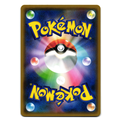 LUGIA 237/SM-P SUN AND MOON PROMO JAPANESE POKEMON TCG - Image 2