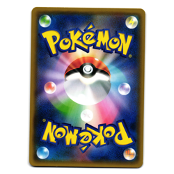 LUGIA 237/SM-P SUN AND MOON PROMO JAPANESE POKEMON TCG - Image 2