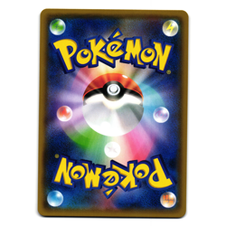 LUGIA 237/SM-P SUN AND MOON PROMO JAPANESE POKEMON TCG - Image 2