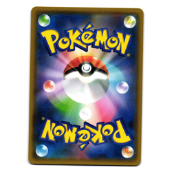 LUGIA 237/SM-P SUN AND MOON PROMO JAPANESE POKEMON TCG - Image 2