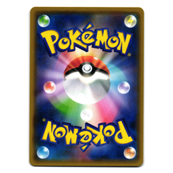 LUGIA 237/SM-P SUN AND MOON PROMO JAPANESE POKEMON TCG - Image 2