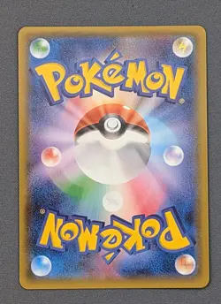 Japanese Pokemon Mega Sableye & Tyranitar GX 101/094 SM11: Miracle Twin NM - Image 2
