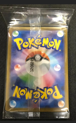 FUKUOKA'S PIKACHU 289/SV-P POKEMON CENTER SPECIAL BOX PROMO TCG JAPANESE - Image 2