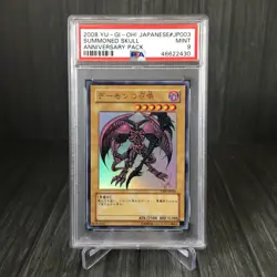 Summoned Skull PSA 9 YAP1-JP003 Anniversary Pack Yu-Gi-Oh! 2008 Rare Mint - Image 1
