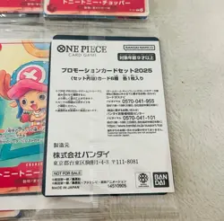 One Piece Mcdonald's 2025 Promo Card Game Complete Set Japanese Sealed 10 Packs - Image 2