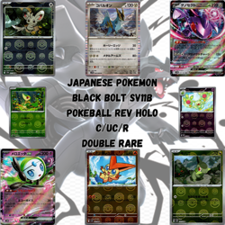 Japanese Pokemon Black Bolt sv11B Rev Poke Ball C/U/R - RR - CHOOSE YOUR CARD - Image 1