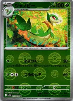 Japanese Pokemon Black Bolt sv11B Rev Poke Ball C/U/R - RR - CHOOSE YOUR CARD - Image 3