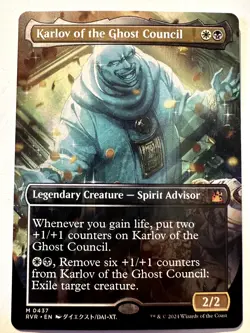 Karlov of the Ghost Council (Anime Borderless)Normal M Ravnica Remastered 437 NM - Image 1