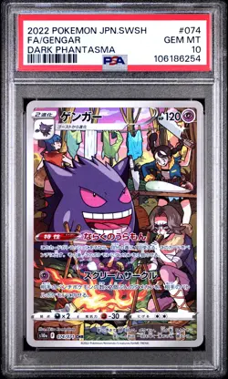2022 POKEMON JPN SWORD & SHIELD DARK PHANTASMA #074 FULL ART/GENGAR PSA 10 - Image 1