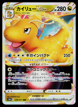 DRAGONITE VSTAR 050/071 POKEMON GO POKEMON TCG - Image 1