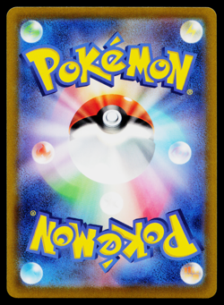 DRAGONITE VSTAR 050/071 POKEMON GO POKEMON TCG - Image 2