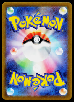 MEWTWO VSTAR 031/071 POKEMON GO POKEMON TCG - Image 2