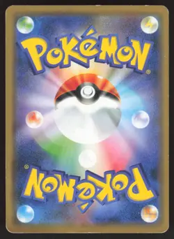Pokemon Japanese Armored Mewtwo 365/SM-P Mewtwo Strikes Back Promo HEAVY PLAY - Image 2