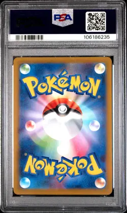 2022 POKEMON JPN SWORD & SHIELD VSTAR UNIVERSE #221 FULL ART/MEWTWO VSTAR PSA 10 - Image 2