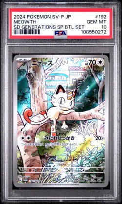 2024 POKEMON JAPANESE SV-P PROMO GENERATIONS SPECIAL BATTLE #192 MEOWTH PSA 10 - Image 1
