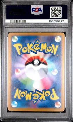 2024 POKEMON JAPANESE SV-P PROMO GENERATIONS SPECIAL BATTLE #192 MEOWTH PSA 10 - Image 2