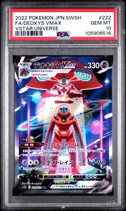 2022 POKEMON JPN SWORD & SHIELD VSTAR UNIVERSE #222 FULL ART/DEOXYS VMAX PSA 10 - Image 1