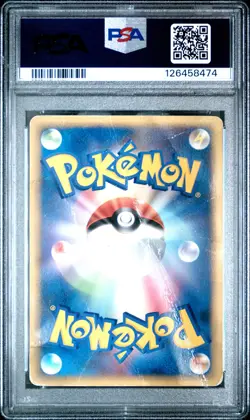 2005 POKEMON JPN PROMO MEIJI CHOCOLATE #103 RAYQUAZA PSA 1 - Image 2