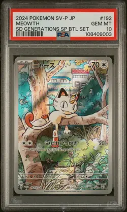 2024 POKEMON JAPANESE SV-P PROMO GENERATIONS SPECIAL BATTLE #192 MEOWTH PSA 10 - Image 1