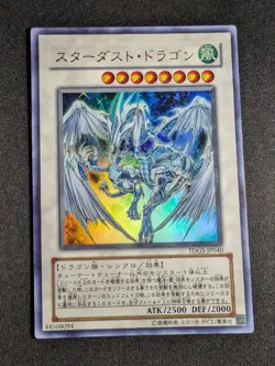 Yugioh Japanese Stardust Dragon TDGS-JP040 Ultra Rare LP - Image 1