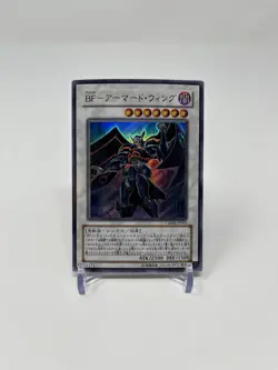 YuGiOh Japanese OCG Blackwing Armor Master CRMS-JP041 Ultra Rare - Image 1