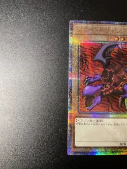 Meteor Dragon - TDPP-JP010 - Quarter Century Secret Rare - OCG Japanese - (NM) - Image 3