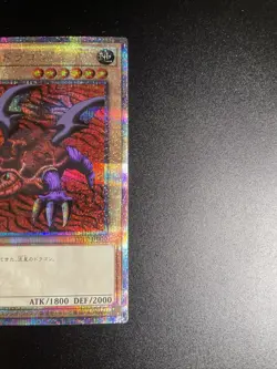 Meteor Dragon - TDPP-JP010 - Quarter Century Secret Rare - OCG Japanese - (NM) - Image 4
