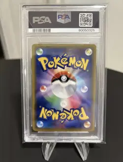 Red’s Challenge PSA 10 SR FA 201/173 sm12a Tag Team Stars Card Pokemon Japanese - Image 2