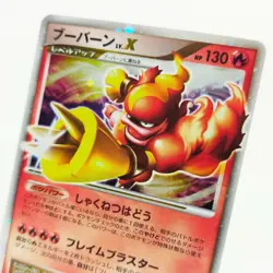 Pokemon card Magmortar LV.X Secret of the Lakes Holo 2007 Japanese TCG - Image 2