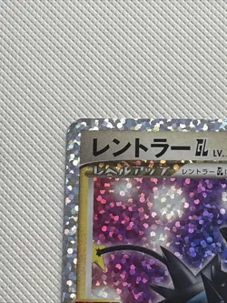 Luxray GL LV.X 017/025 S8a-P 25th Anniversary PROMO - Pokemon Card Japanese - Image 2