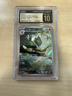 Pokemon TCG Japanese CGC Pristine 10 Three Card Art Rare Holo Bundle - Image 3