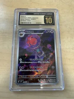 Pokemon TCG Japanese CGC Pristine 10 Three Card Art Rare Holo Bundle - Image 4