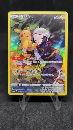 Akari s Pikachu CHR 073/071 s10a Dark Phantasma Korean Pokemon Card NM - Image 1