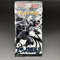 Black Bolt Booster Pack [SV11B] 1 PACK Pokemon Card 9 Set - Image 2
