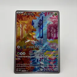 AR Pokemon Card Japanese 4 Card Set Deerling Kricketune Hisuian Voltorb Lileep - Image 2