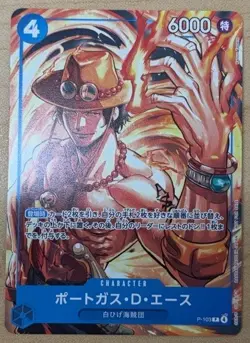 One Piece Card Game McDonald's 2025 Promo Card Set of 100Limited Japan Exclusive - Image 5
