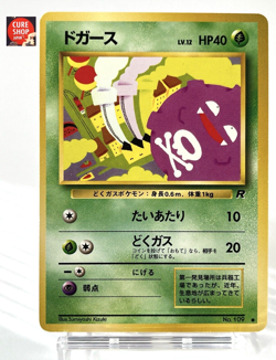 【LP】1997 Pokemon Card Japanese Team Rocket Koffing No.109 DC92 - Image 1