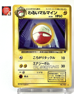 【LP】1997 Pokemon Card Japanese Team Rocket Dark Electrode No.101 JN30 - Image 1